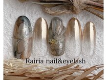 ライリア 小手指店(Rairia)/デザインコース