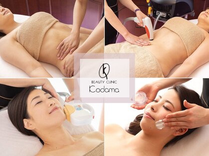 ビューティークリニックコダマ 日向店の写真