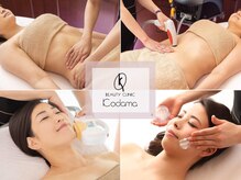 ビューティークリニックコダマ 日向店