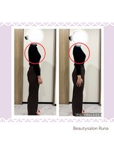 ルナ(Runa)/美容整体◆1回の効果