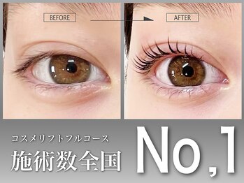 ルナクレスタ キョウジョウ 原宿(KYOJO)/知識と技術力に自信！