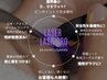 【最新世代LED】満足度＆持続力＆安全＊フラットラッシュ120本　¥7,000