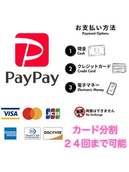 カルマーアンドビー(Calmer & Be.)/お支払い方法