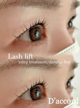 ダコード(D'accord)/上まつげパーマ