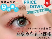 アッシュ 名駅店(ASCH)