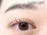 【９月限定*ナチュラルEYEに★】まつげパーマ＋幹細胞トリートメント￥4000