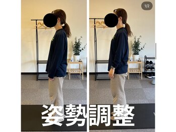 カワル整体 長嶺院/姿勢矯正