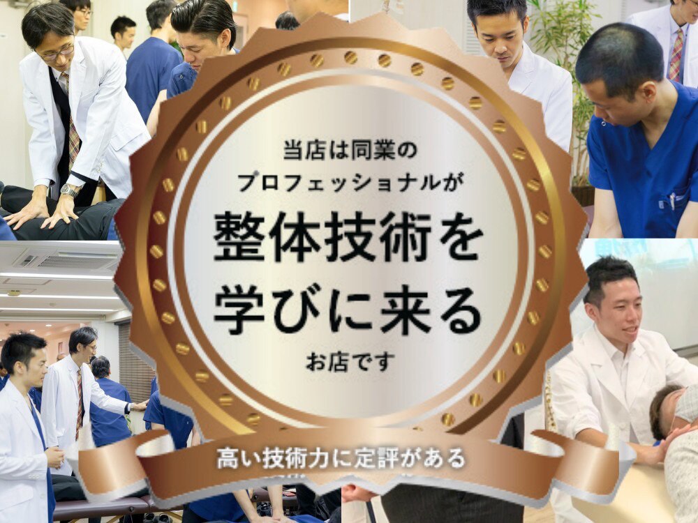 ABC整体スタジオ 新潟｜ホットペッパービューティー