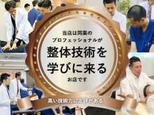 ABC整体スタジオ 新潟
