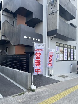 アスラク/アスラク外観