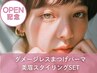 【OPEN限定】幹細胞ケア付まつげパーマ＋眉WAX/メイク付　9700→8000 姪浜