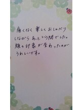 ルーエプラッツ 恵比寿(Ruhe plats)/お客様からのご感想