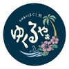 ゆくるやぁのお店ロゴ