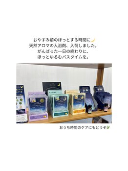 O2K 酸素空間/自宅ケアに入浴剤