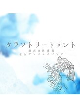 サザンベル 那覇店(Southern Belle)/