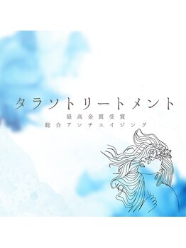 サザンベル 那覇店(Southern Belle)/