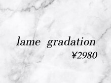 アスー(Aswy.)/【ラメグラデーション】¥2980