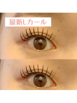 モアアンドモア(More&More)の写真/最新エクステLカールで印象UP☆まつ毛しっかり上げ、上向きEYEで輝くあなたに♪