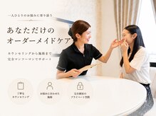 ルヴィアン 柏店(LUVIAN)