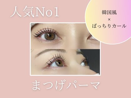 イオロ(iolo)の写真