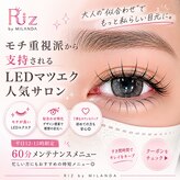 リズ バイ ミランダ(Riz by MILANDA)