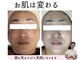 メディカルサロン かとれあの写真