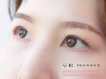 《パリジェンヌ》くせ毛・まっすぐ上向き・逆さまつげも解消☆ぱっちりまつげに！