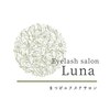 ルナ(Luna)のお店ロゴ