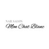 モンシャブラン(Mon Chat Blanc)のお店ロゴ