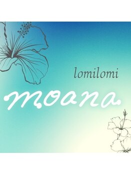 ロミロミモアナ(lomilomi moana)/ハワイアンなロゴ