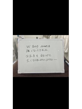 メンズビオ 神戸三宮店/