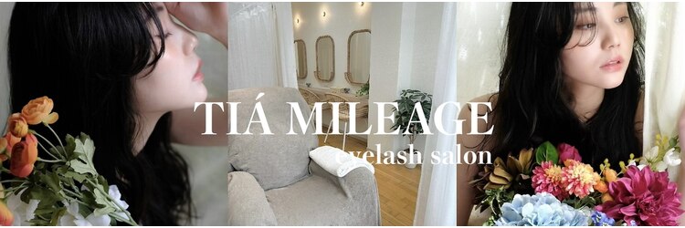 ティアマイレージ(TIA MILEAGE)のサロンヘッダー