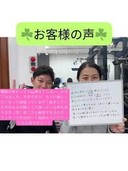 ヴイズ ジム(V's GYM)/これから始める方も大歓迎◎