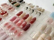 カーラ(CARA)