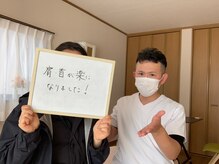 やくわ新坂町はり灸マッサージ治療院/お客さんのお声