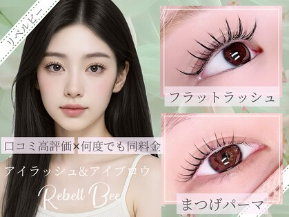 リベル ビー(ReBell Bee)の写真