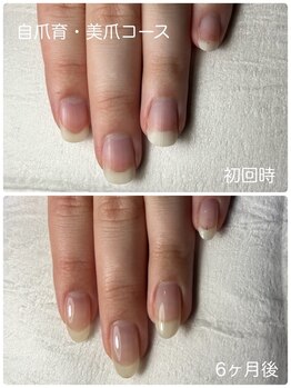 ネイルブルームーン(Nail Blue Moon)/自爪育・美爪コース