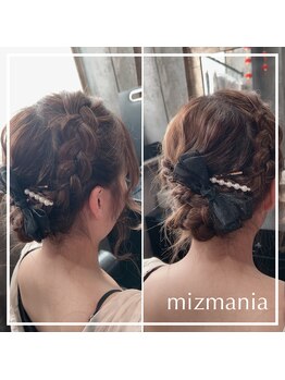 ミズマニア(mizmania)/ヘアセット/本厚木/厚木/海老名