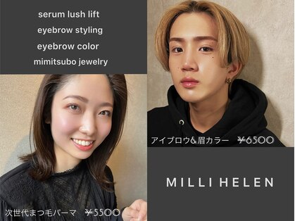 ミリヘレン(MILLI HELEN)の写真