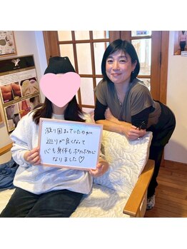 エルバード/体が軽ーく♪