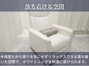 ホワイトニングサロン ホワイト 前橋店(WHITE)/人目を気にせずホワイトニング