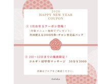 ククラ ビューティ エステ バイ デュラックス(CuCuLa Beauty esthe by Dlux)