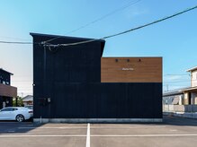 コンフォート スパ 霧島隼人店(CONFORT SPA)の雰囲気(黒と茶色の建物です!)