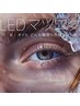 【持続力最大2倍◎】《バービーeye☆》 LEDフラットラッシュ160本￥11900
