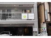 ピアーズ鍼灸整骨院の雰囲気（高倉通から外側の階段を上がったところにあります。）