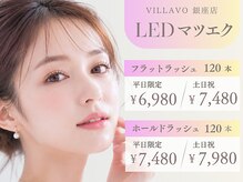 ヴィラーヴォ 銀座店(VILLAVO)