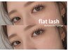 【垢抜けeye】フラットラッシュ100本＋カラー変更　￥7050→6050