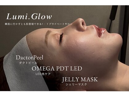 ルミグロウ(Lumi.Glow)の写真