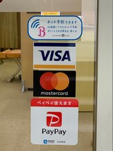 大川カイロプラクティックセンター うめやしき整体院/VISA,マスターカードにPayPayも