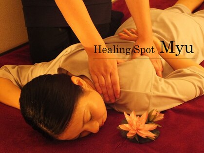 ヒーリングスポット ミュウ 並木店(Healing Spot Myu)の写真